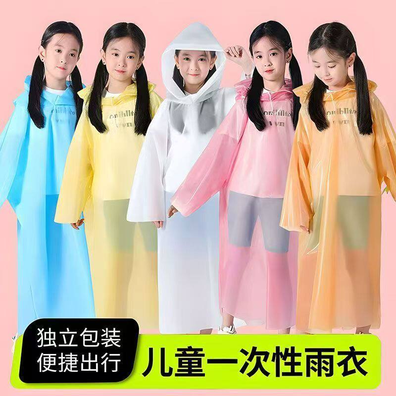 小学生一次性加厚PE连体雨衣