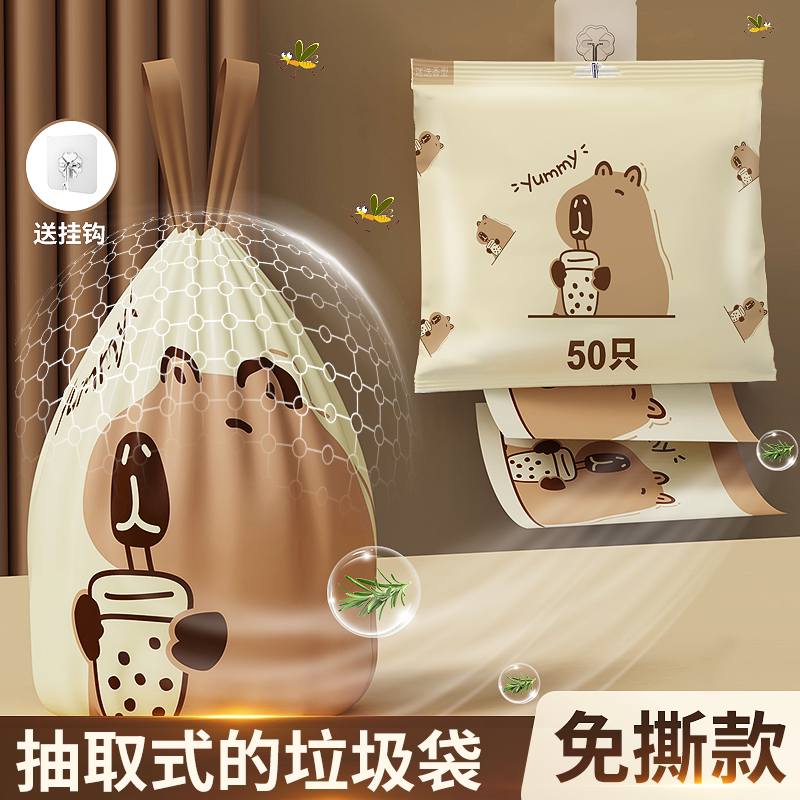 免撕抽绳垃圾袋家用大卷清洁袋子图片