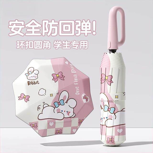 全自动儿童防回弹圆角上学晴雨伞