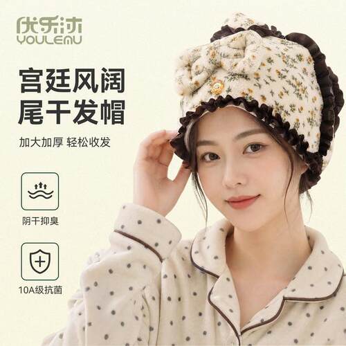 新款10A级吸水加厚蝴蝶结干发帽