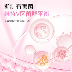 妙想时光蔓越莓抑菌蚕丝裤
