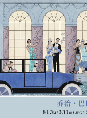 Art Deco 乔治巴比尔Barbier摩登插画装饰艺术设计电子版参考素材