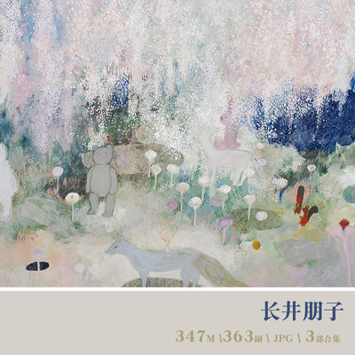 长井朋子  治愈甜美油画 唯美梦幻童话 电子画集插画集 参考素材