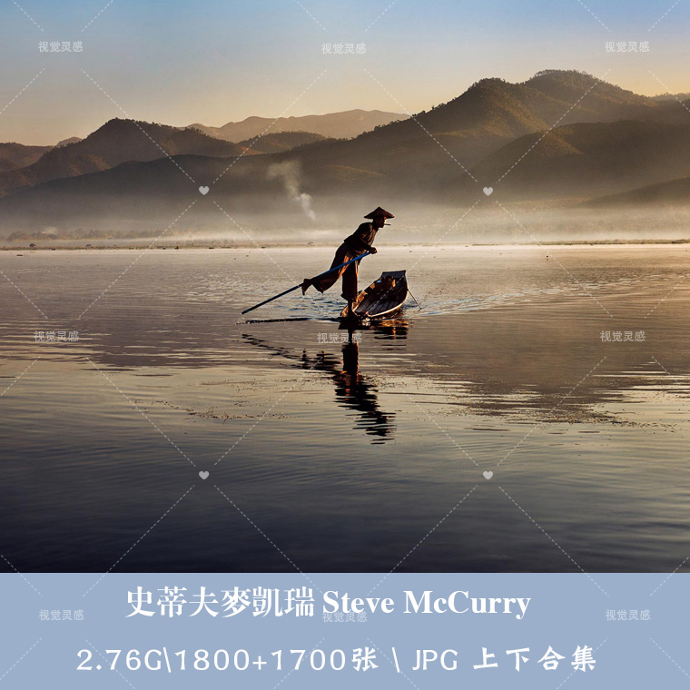 史蒂夫麦凯瑞 Steve McCurry 人像地理人文摄影合集素材参考