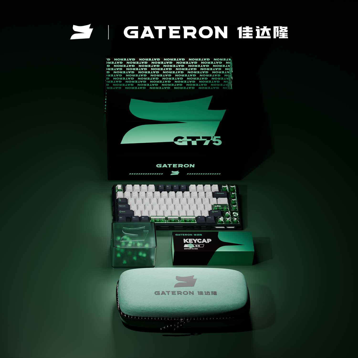 佳达隆FORT75磁轴键盘