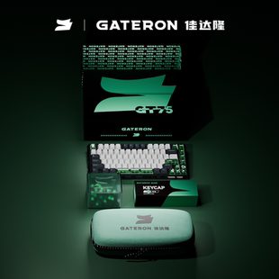 gateron佳达隆FORT 75磁轴键盘礼盒搭载GT75 pcb 三角轴游戏键盘