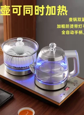 全自动底部上水电热烧水壶茶桌嵌入式煮茶器抽水式茶台泡茶一体机