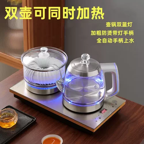 37X23茶台嵌入式全自动底部上水
