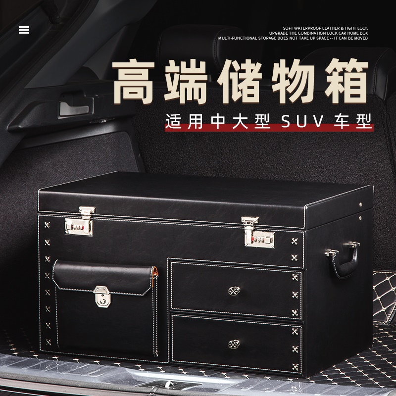 汽车后备箱储物箱收纳箱车用后备整理箱车载用品车内自驾游收纳盒