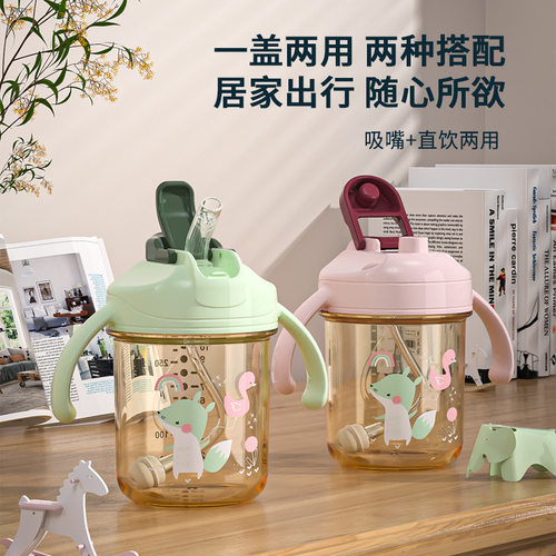 太空侠儿童学饮杯带吸管