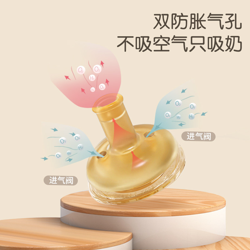 Koradior奶嘴鸭嘴吸嘴重力球配件