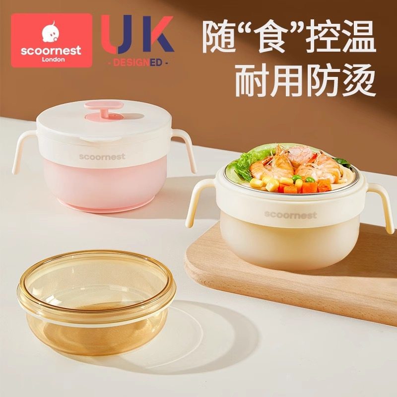 科巢不锈钢注水保温碗辅食婴幼儿专用米粉吃饭恒温儿童餐具