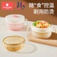 科巢PPSU宝宝注水保温碗辅食婴幼儿专用米粉吃饭恒温吸盘儿童餐具