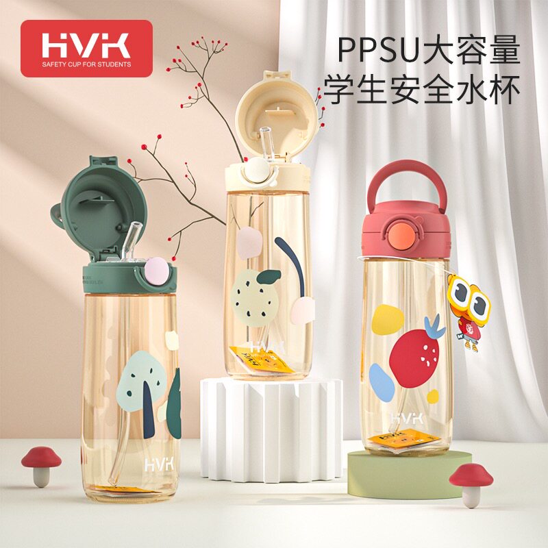 HVK/PPSU吸管杯直饮防漏耐摔图片