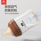 贝因爱新生儿高硼硅玻璃奶瓶婴儿硅胶奶嘴防呛胀气仿母乳0 6个月