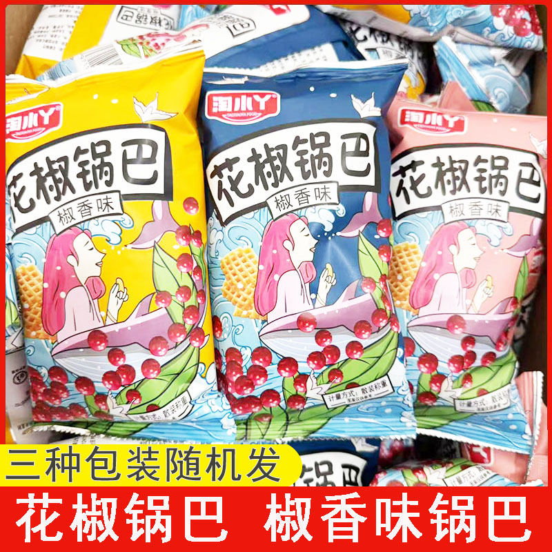 淘小丫花椒锅巴椒香味
