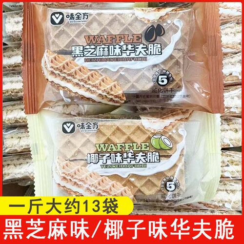 味全方椰子味华夫脆威化饼干