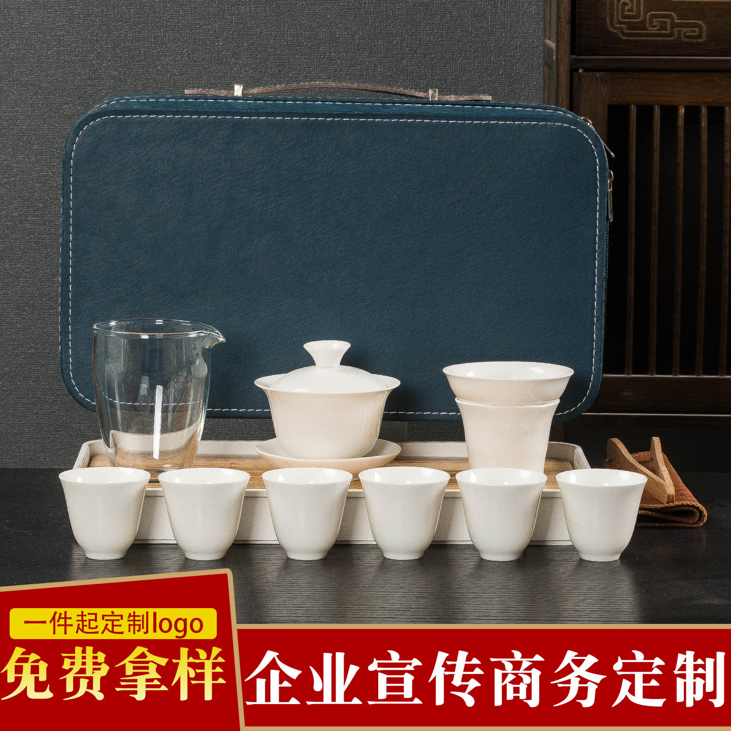 德化羊脂玉白瓷旅行功夫茶具套装家用户外泡茶杯盖碗礼品定制logo