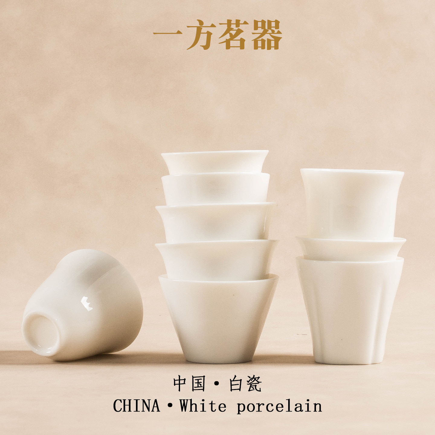 羊脂玉白瓷茶杯功夫茶具家用陶瓷品茗杯小号薄胎单杯定制logo高档