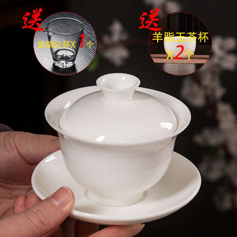羊脂玉三才盖碗送公杯送2个茶杯