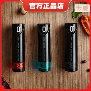 醒神棒醒酒棒ZeroDegree香水鼻通棒薄荷开车提神能量棒芳香草药器