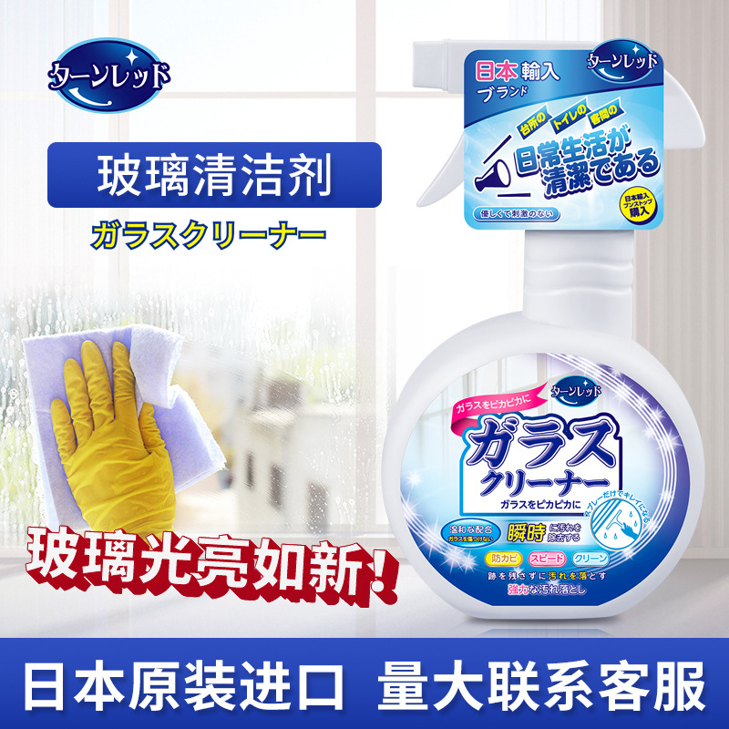 玻璃清洁剂卫生间浴室水垢强力