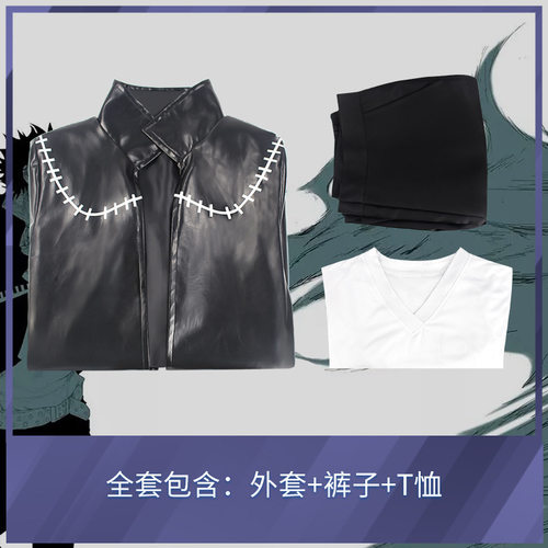 动漫cos服套装cosplay二次元服饰舞台表演服