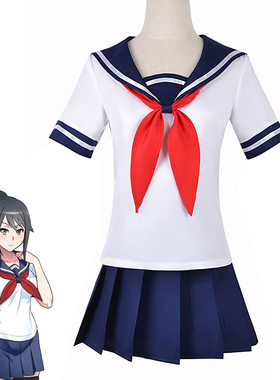 病娇模拟器cos服病娇酱制服学院风cosplay服装爱诗绫乃jk校服现货