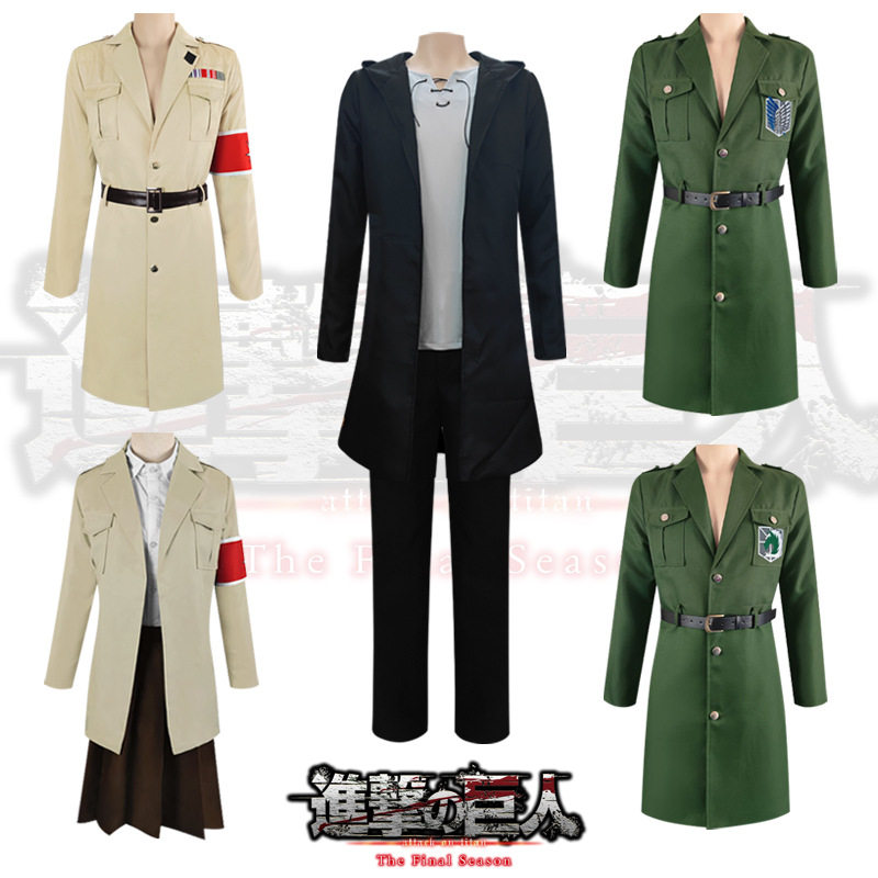 进击的巨人cos艾伦风衣三笠兵长套装cosplay动漫服装现货