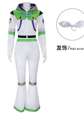 玩具总动员巴斯光年女款BuzzLightyear动漫角色演服装cosplay