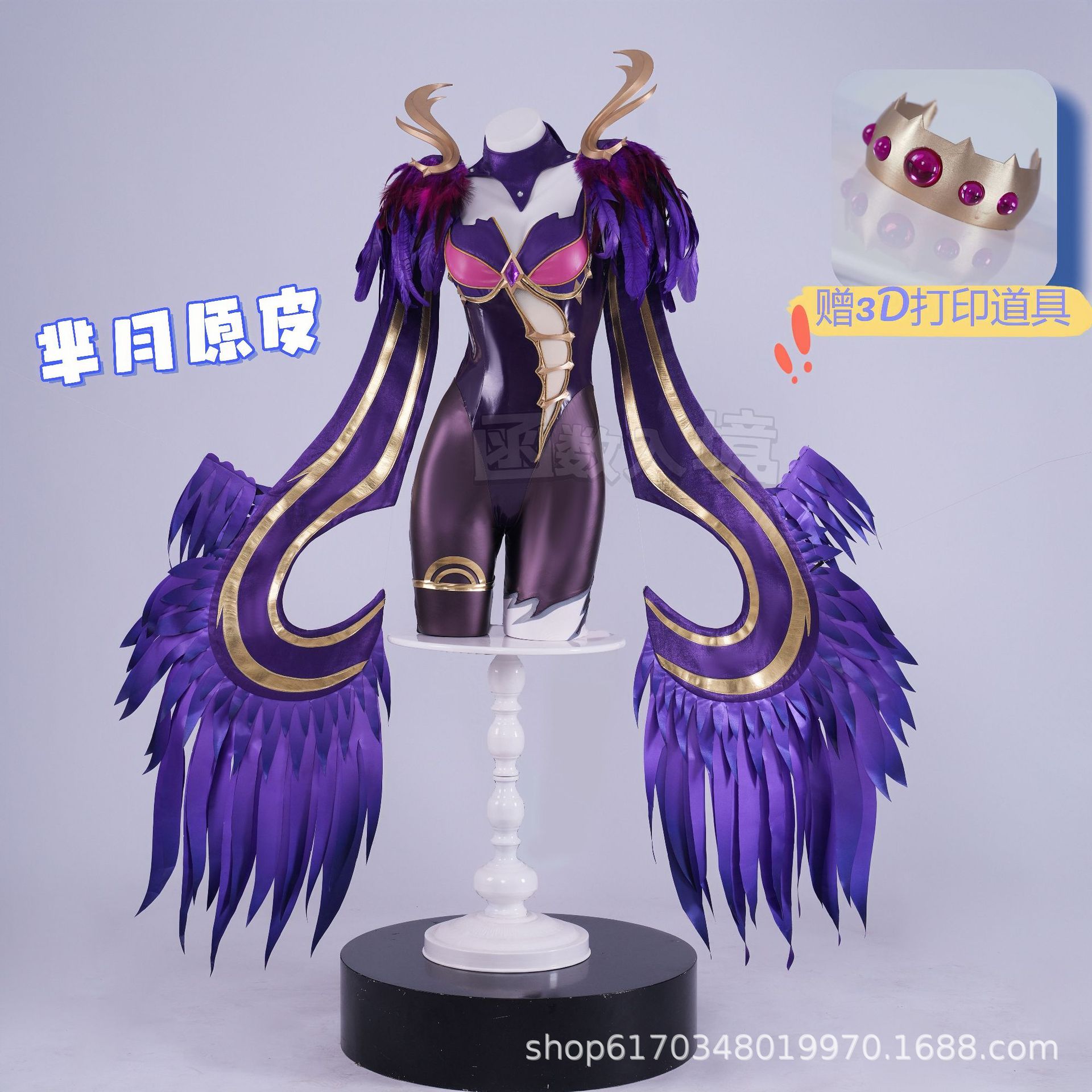王者荣耀芈月原皮cos服游戏二次元套装直发一件