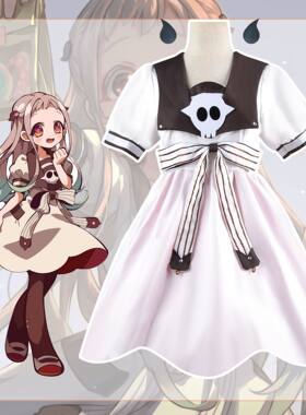 【现货】地缚少年花子君柚木司cos服八寻宁宁连衣裙cosply服