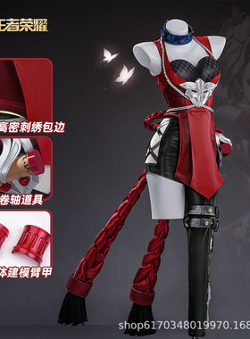 王者荣耀阿轲原皮cos服游戏二次元套装直发一件