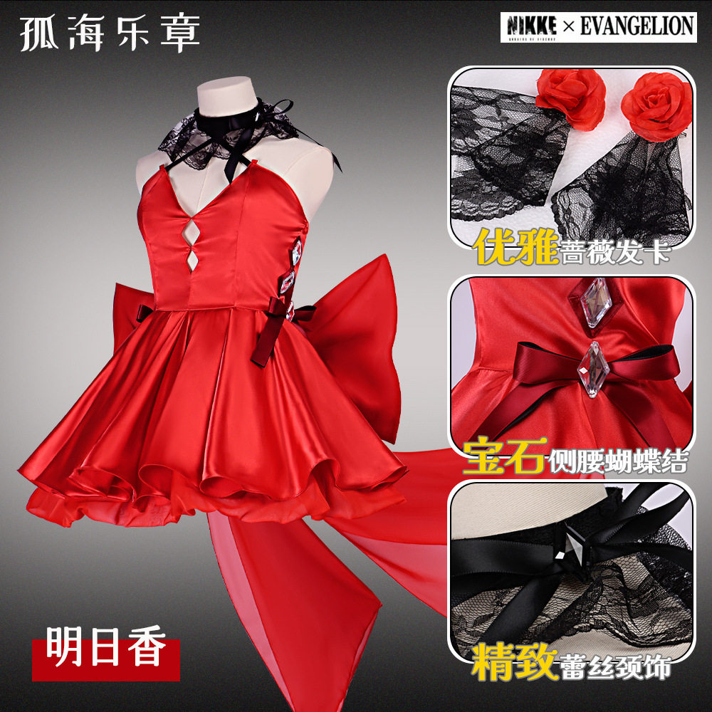 胜利女神eva明日香cos服二次元角色扮演明日香孤海乐章联动nikke
