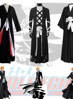 死神千年血战cos黑崎一护死霸装卍解无月cosplay演出舞台表演服装