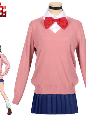 超自然武装当哒当cos服绫濑桃校服jk制服高仓健全套cosplay服装