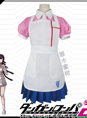 甜哒哒弹丸论破COS服Super罪木蜜柑cosplay万圣节动漫服装