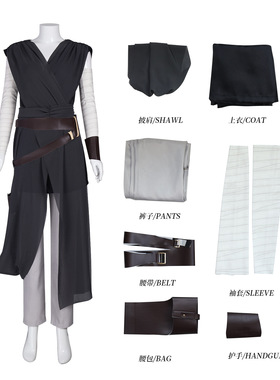 万圣节服装cosplay服绝地武士原力觉醒蕾伊cos服