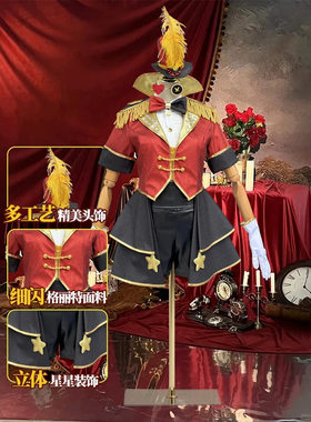 第五人格cos服舞女驯兽师玛格丽莎金皮套装cosplay服装二次元扮演