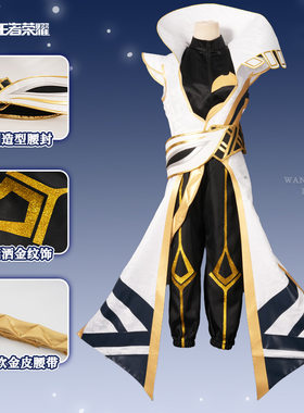 王者荣耀cos服司马懿原皮cosplay服装二次元游戏套装