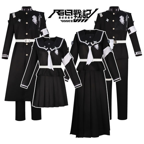 百日战纪最终防卫学园九十九过子饴宫怠美澄野拓海cos制服套装