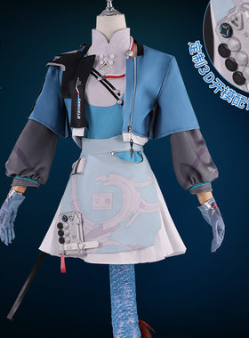一件陈千语cos服明日方舟终末地动漫角色cosplay套装女跨境