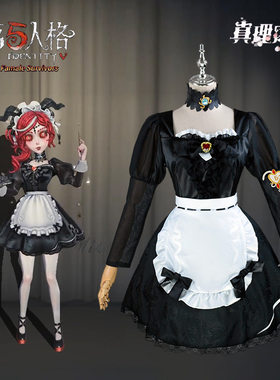 第五人格真理之下cos服祭司绯红发的魔女cosplay角色扮演动漫服