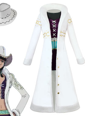 漫多海贼王罗宾cos服毛领外套onepiece妮可罗宾cosplay服装动漫