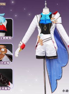 王者荣耀cos服孙膑小动物乐团cosplay服装二次元游戏动漫C服