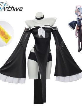 蔚蓝档案普拉娜cos服万圣节cosplay游戏动漫二次元角色扮演服