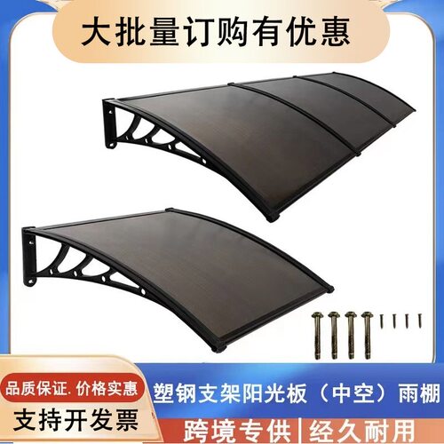 雨棚遮阳台门口无声雨搭静音透明