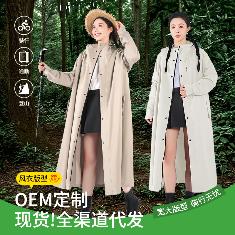 电动车雨衣连体风衣全身一体式带