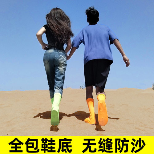 沙漠防沙鞋套茶卡盐湖外穿沙袜