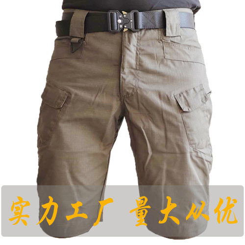 ix7战术裤短裤执政官防水迷彩